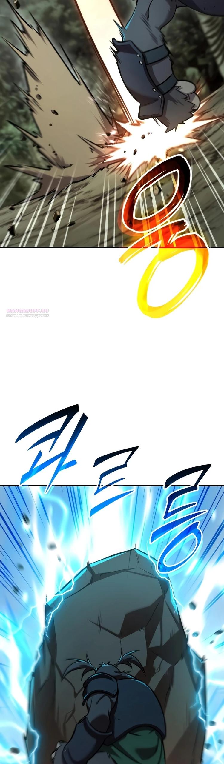 Read Фермерство в одиночку RU Manga Online