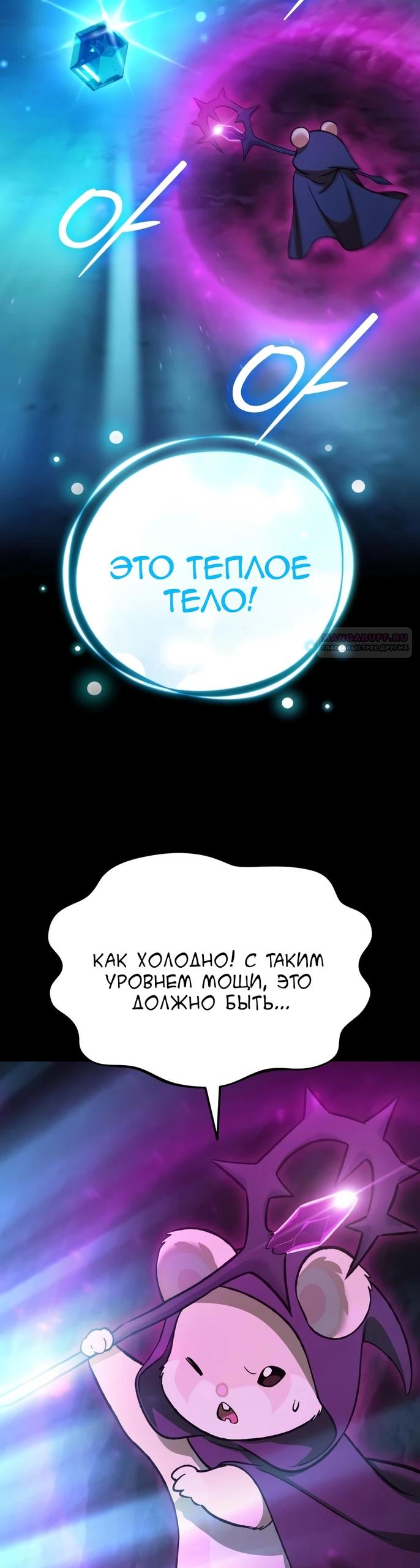 Read Фермерство в одиночку RU Manga Online