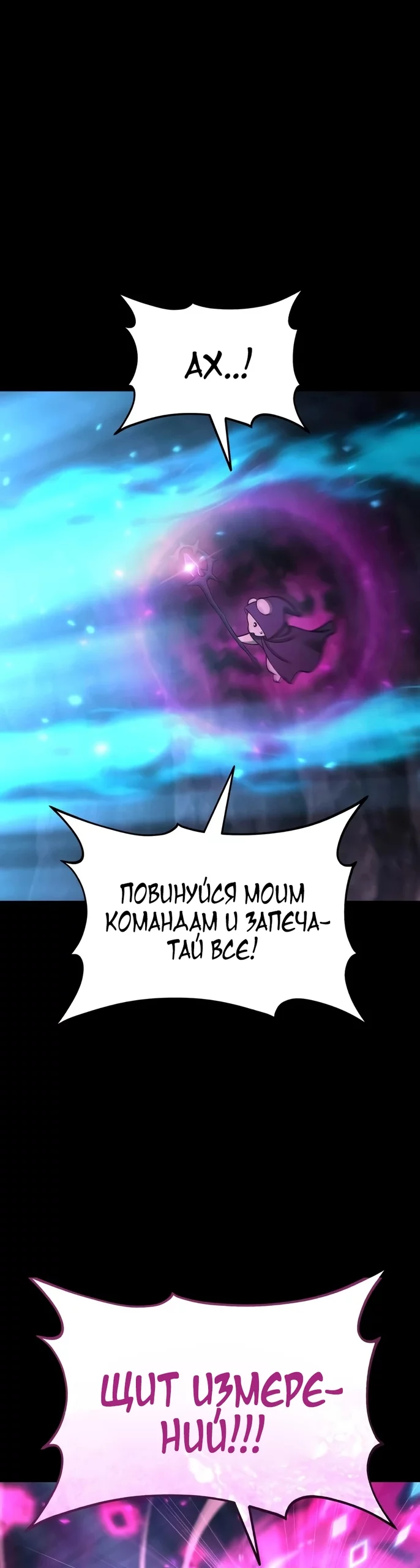 Read Фермерство в одиночку RU Manga Online