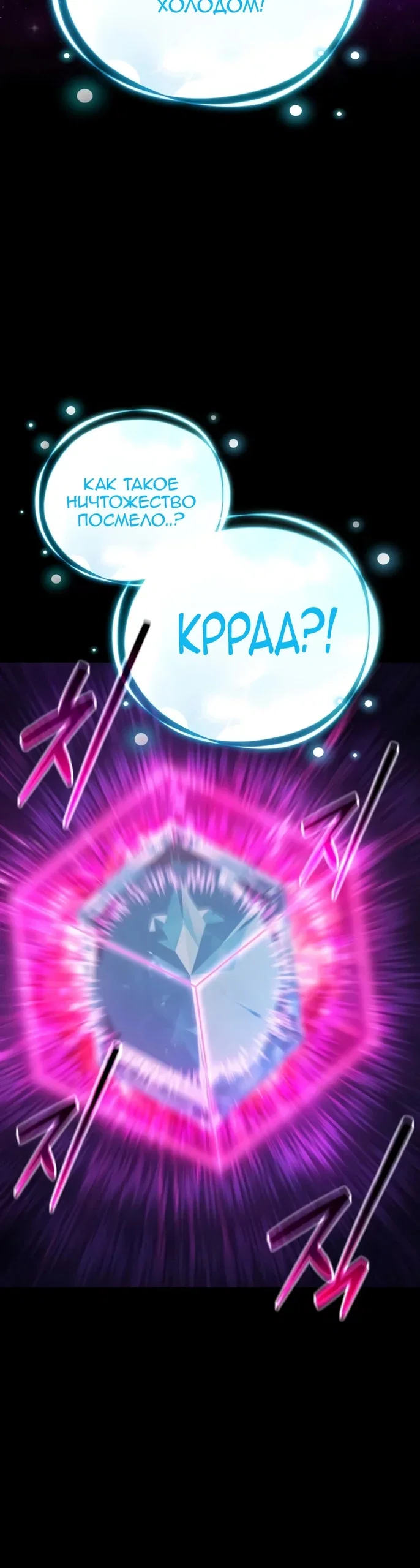 Read Фермерство в одиночку RU Manga Online