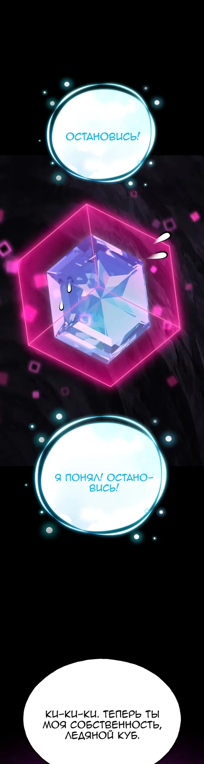 Read Фермерство в одиночку RU Manga Online