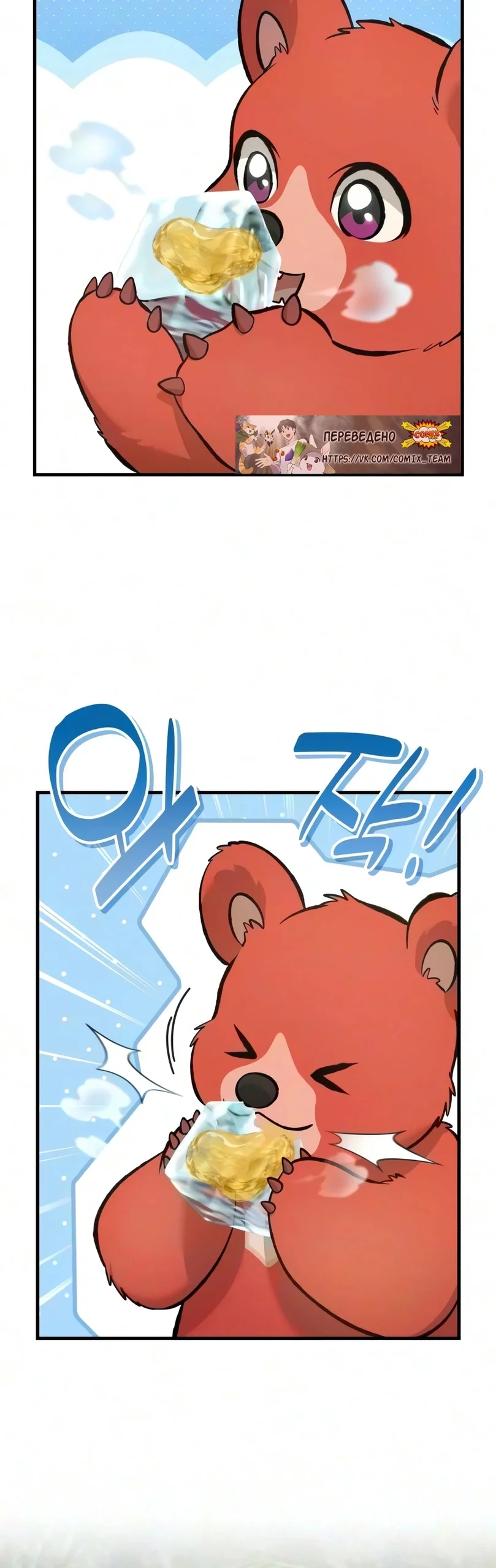 Read Фермерство в одиночку RU Manga Online