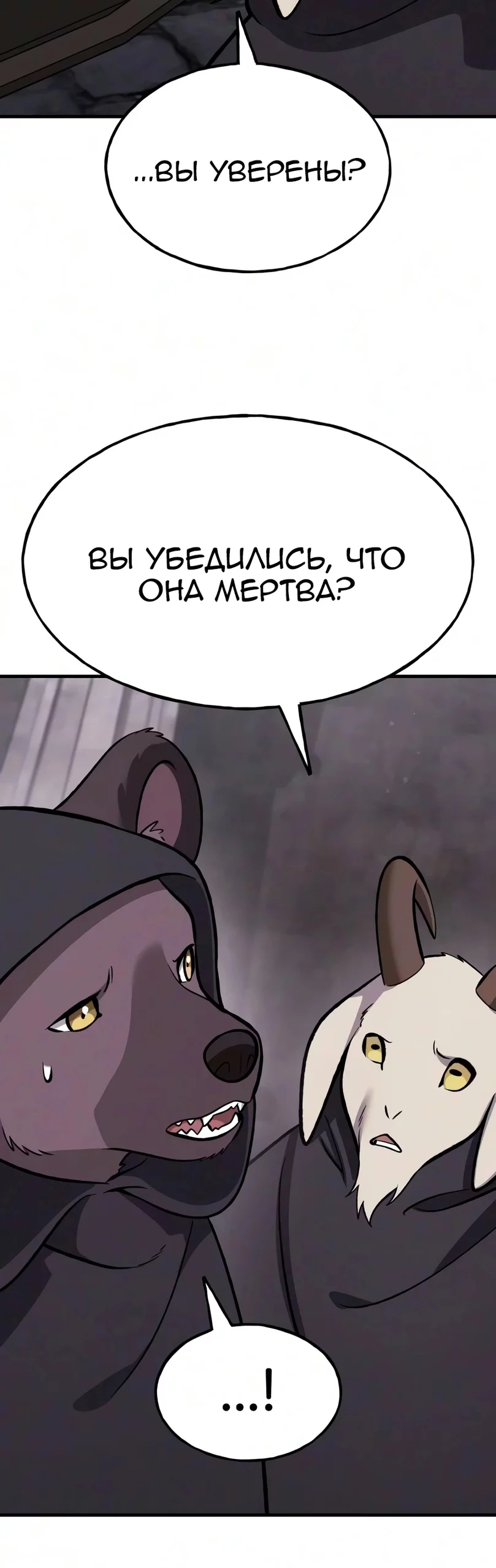 Read Фермерство в одиночку RU Manga Online