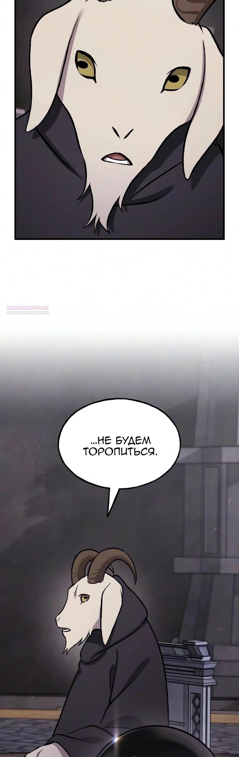 Read Фермерство в одиночку RU Manga Online