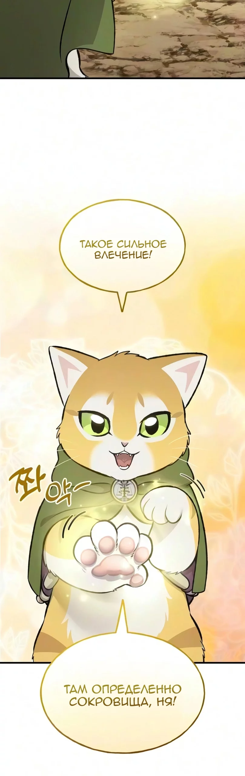 Read Фермерство в одиночку RU Manga Online
