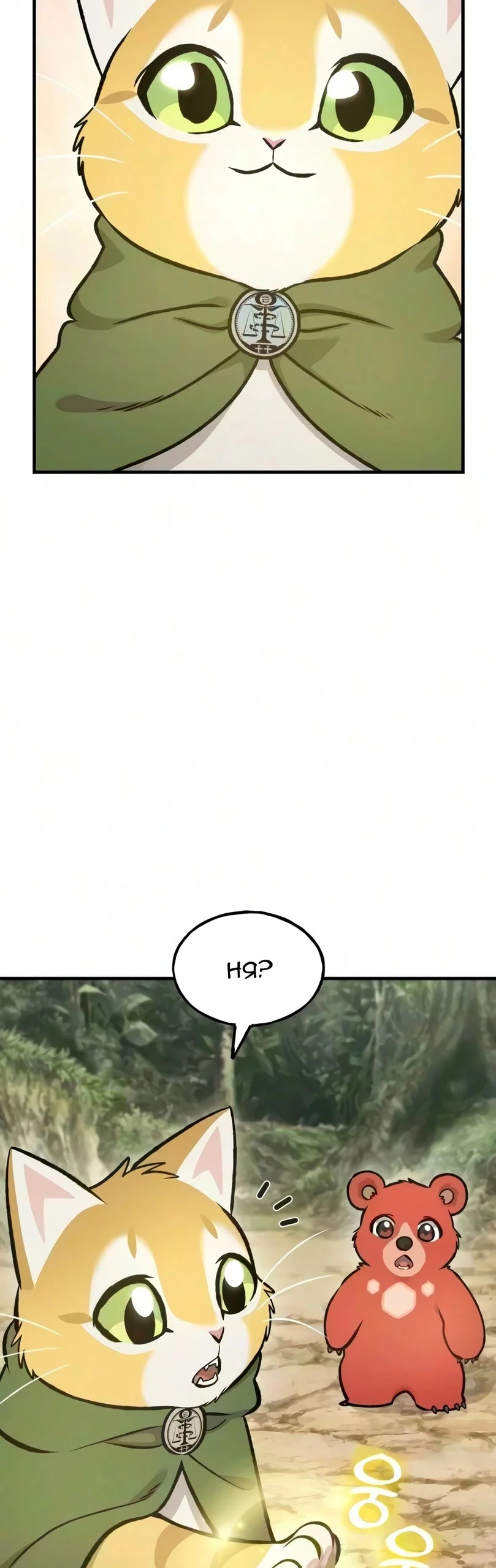 Read Фермерство в одиночку RU Manga Online