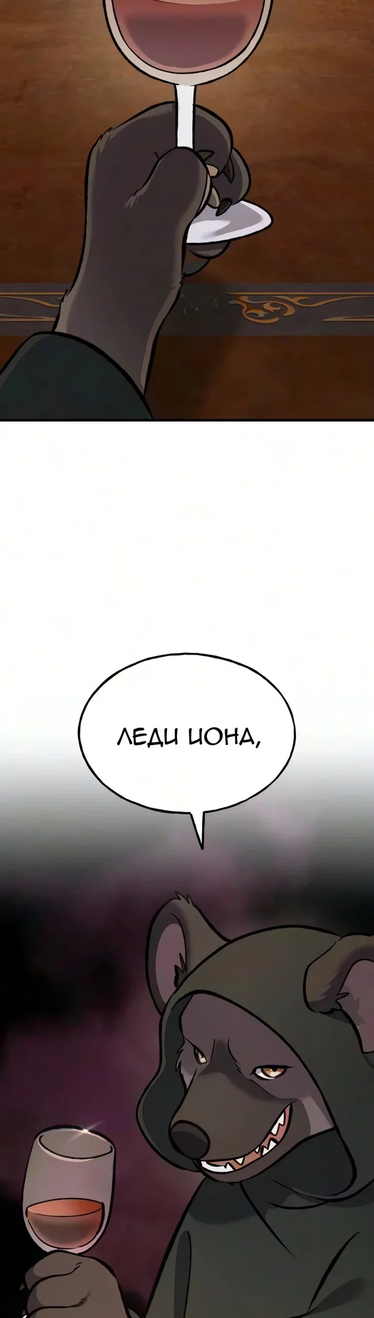 Read Фермерство в одиночку RU Manga Online