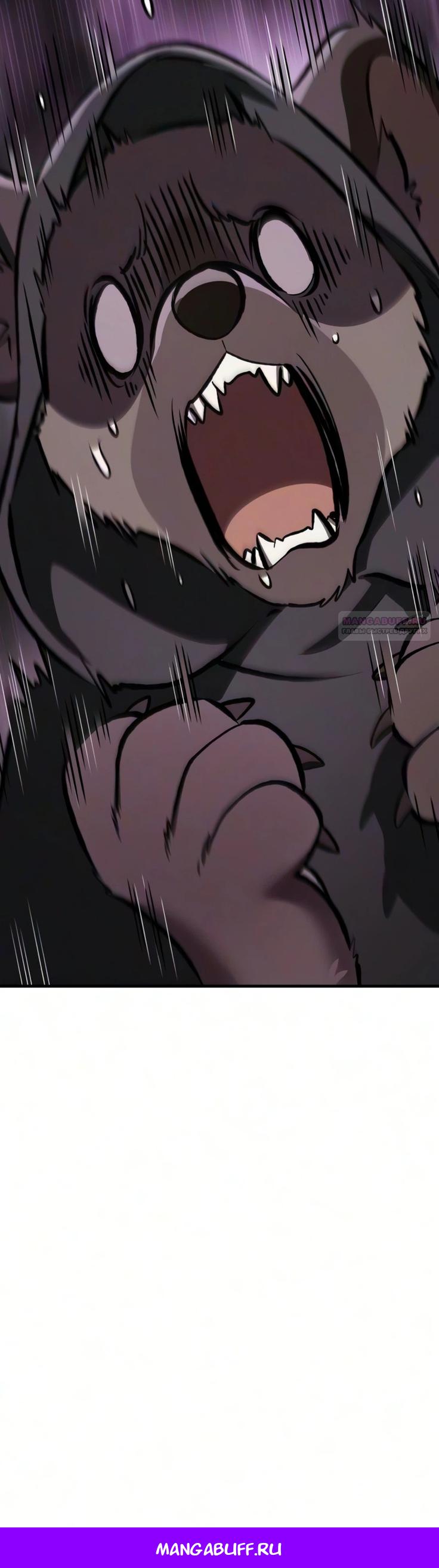 Read Фермерство в одиночку RU Manga Online