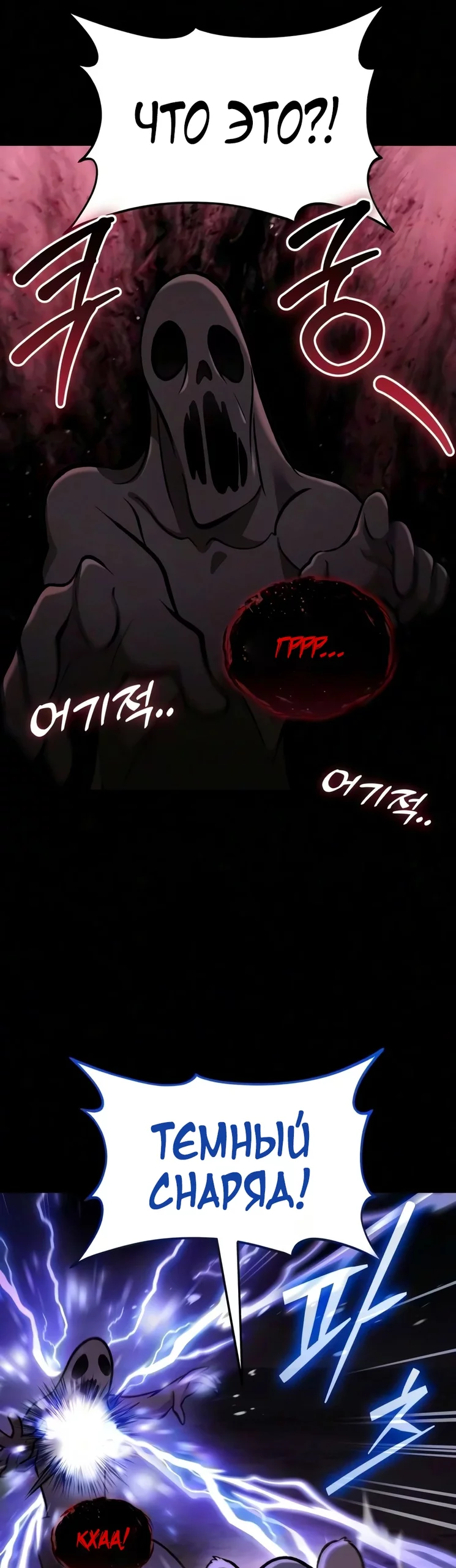 Read Фермерство в одиночку RU Manga Online