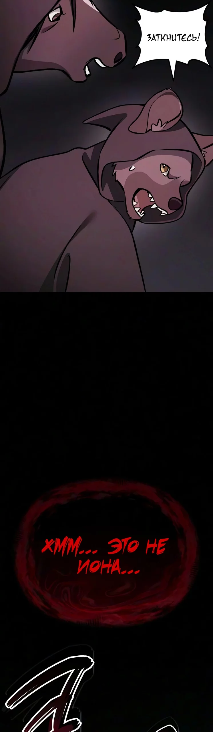 Read Фермерство в одиночку RU Manga Online