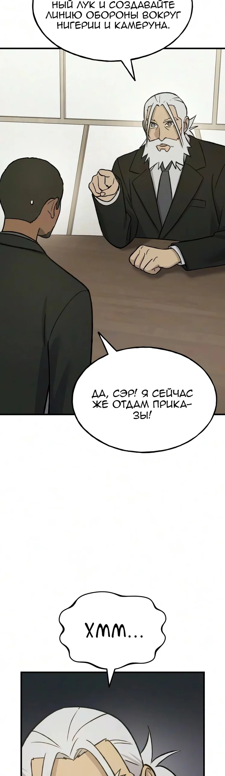 Read Фермерство в одиночку RU Manga Online