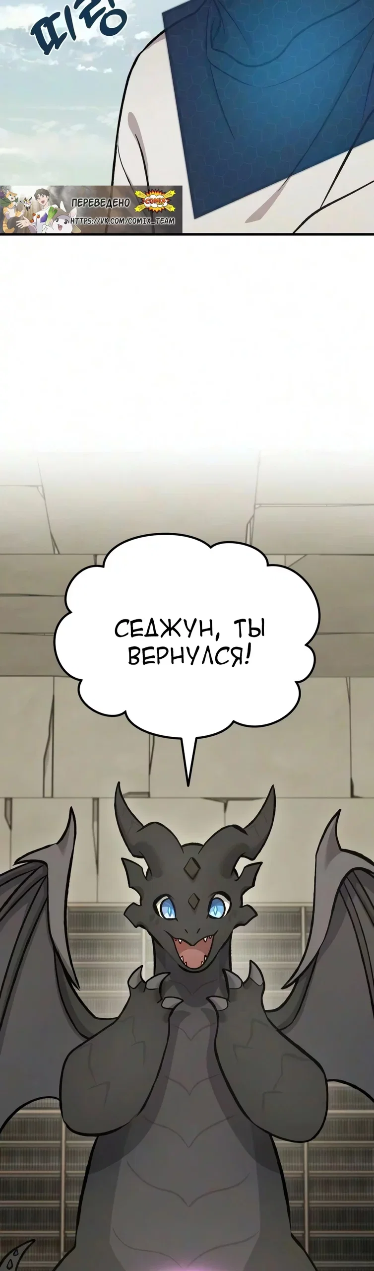 Read Фермерство в одиночку RU Manga Online