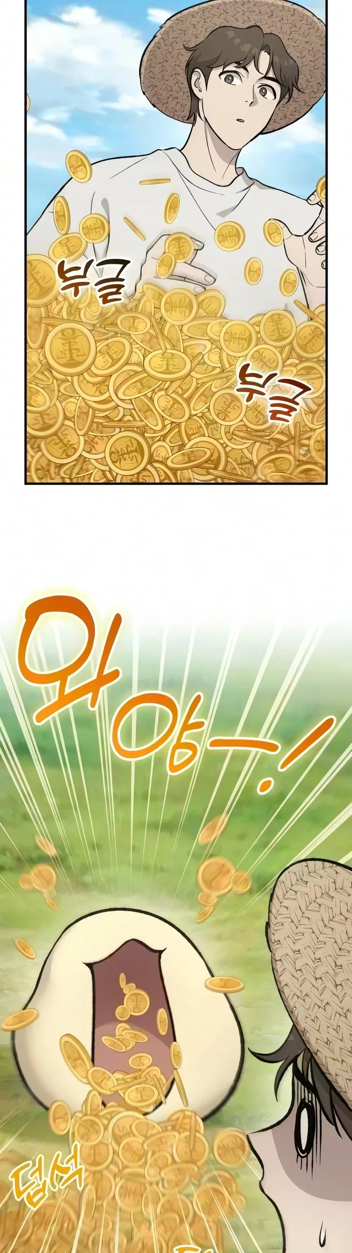 Read Фермерство в одиночку RU Manga Online