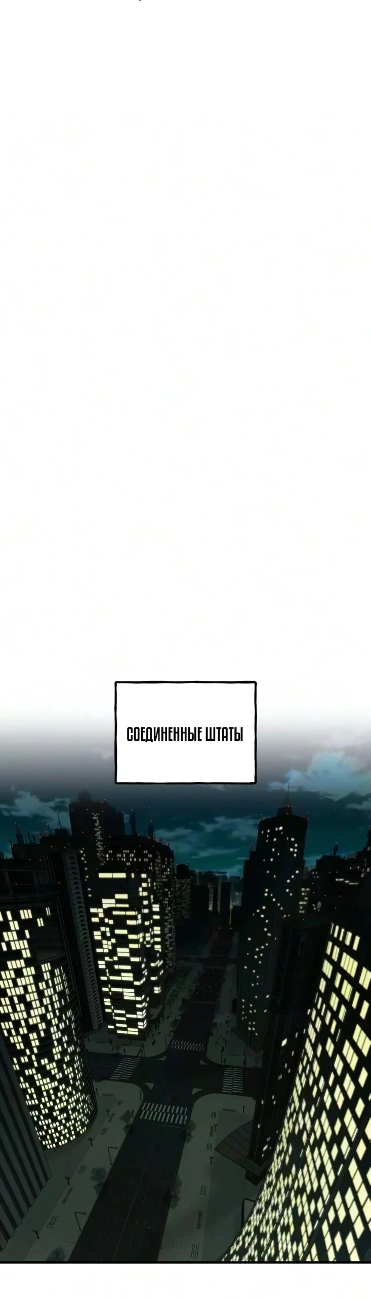 Read Фермерство в одиночку RU Manga Online