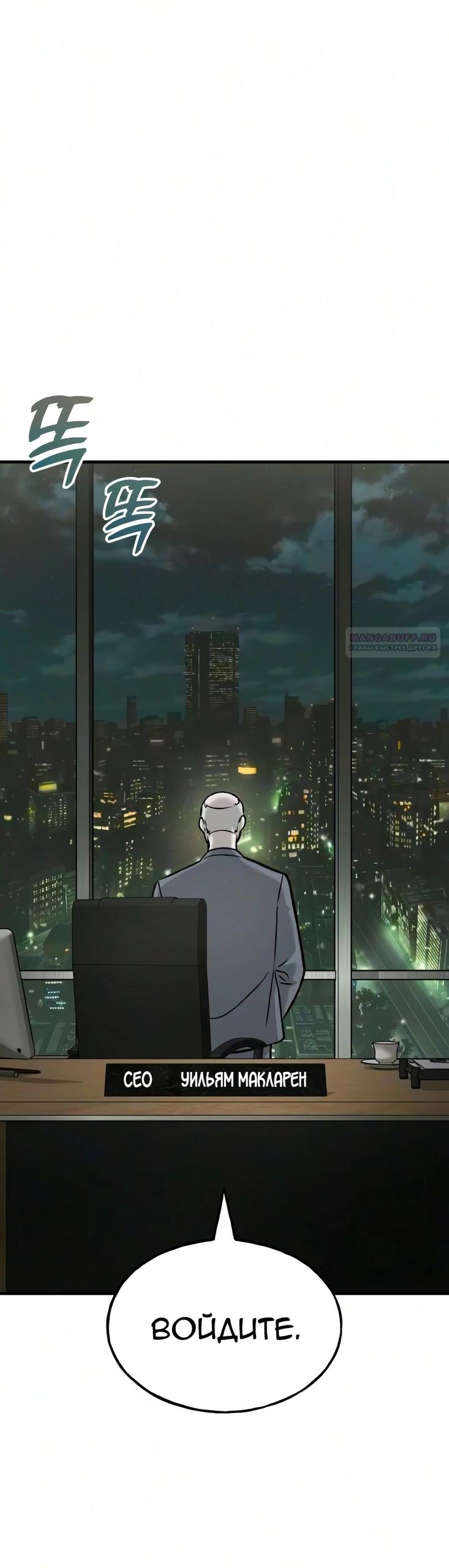 Read Фермерство в одиночку RU Manga Online