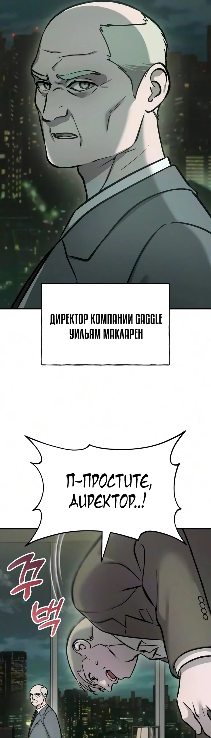 Read Фермерство в одиночку RU Manga Online