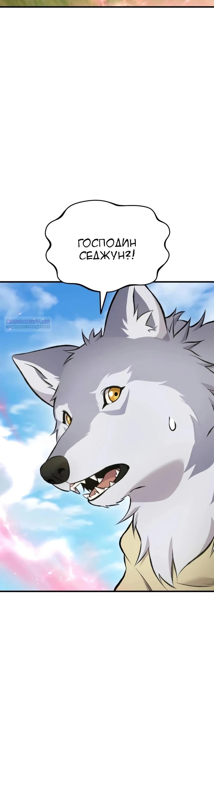 Read Фермерство в одиночку RU Manga Online