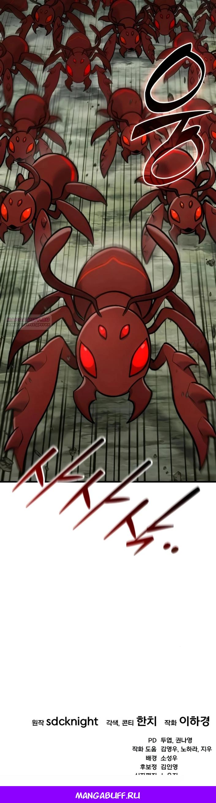 Read Фермерство в одиночку RU Manga Online