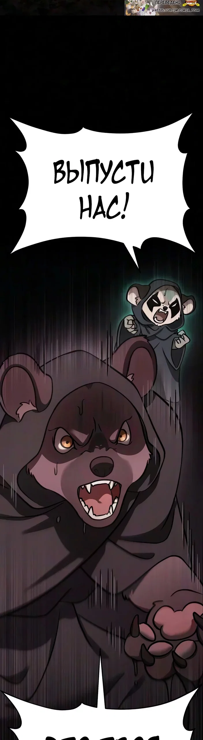 Read Фермерство в одиночку RU Manga Online