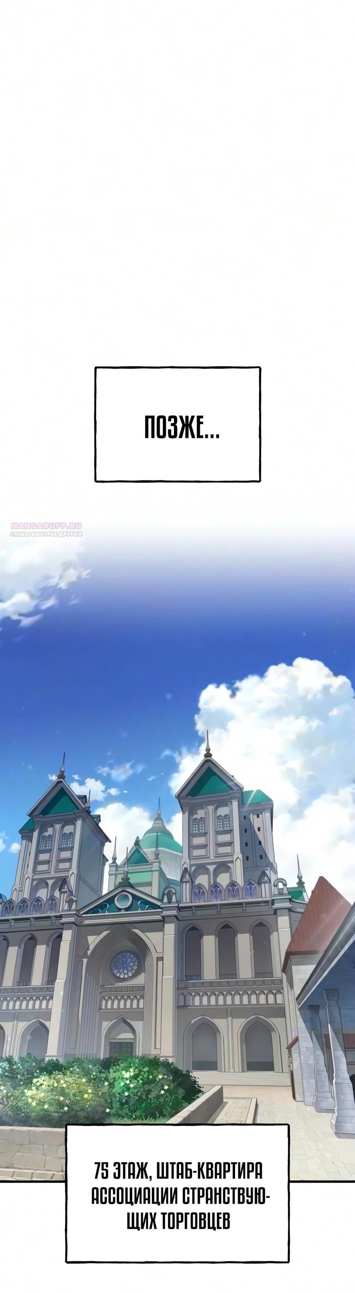 Read Фермерство в одиночку RU Manga Online