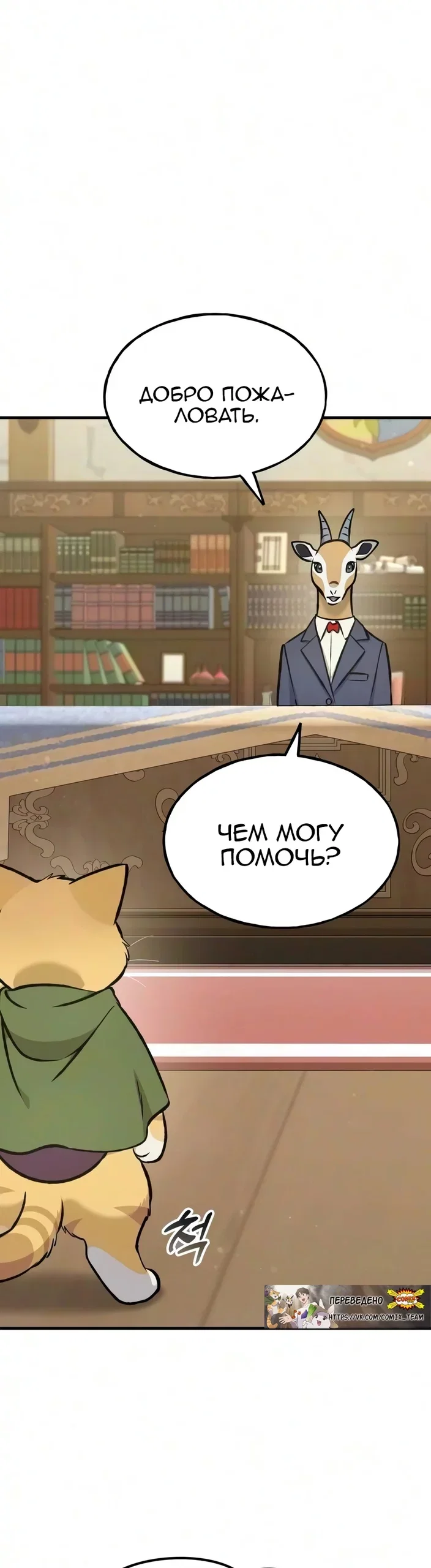 Read Фермерство в одиночку RU Manga Online