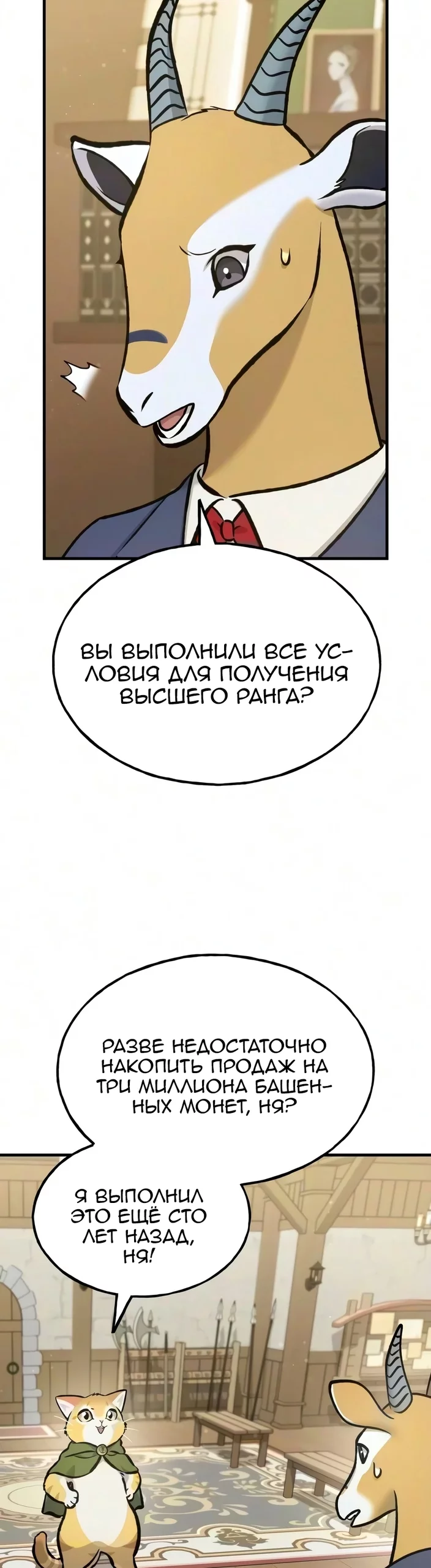 Read Фермерство в одиночку RU Manga Online