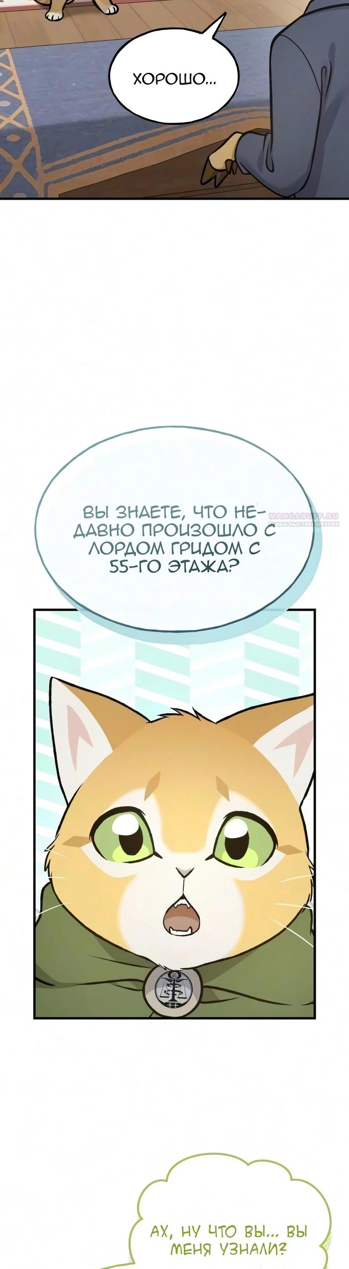 Read Фермерство в одиночку RU Manga Online