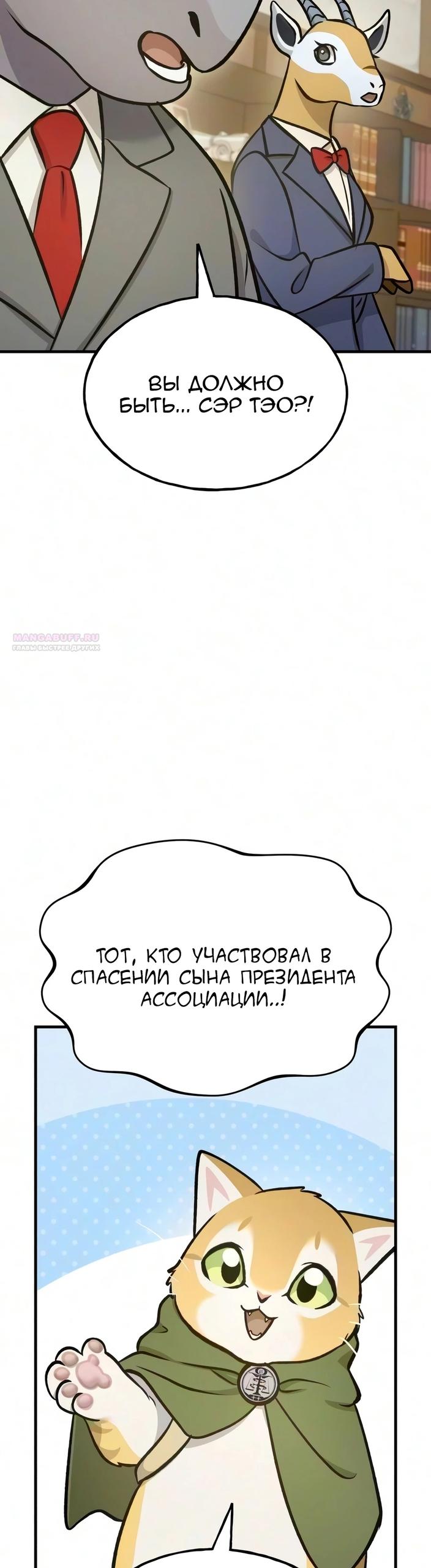 Read Фермерство в одиночку RU Manga Online