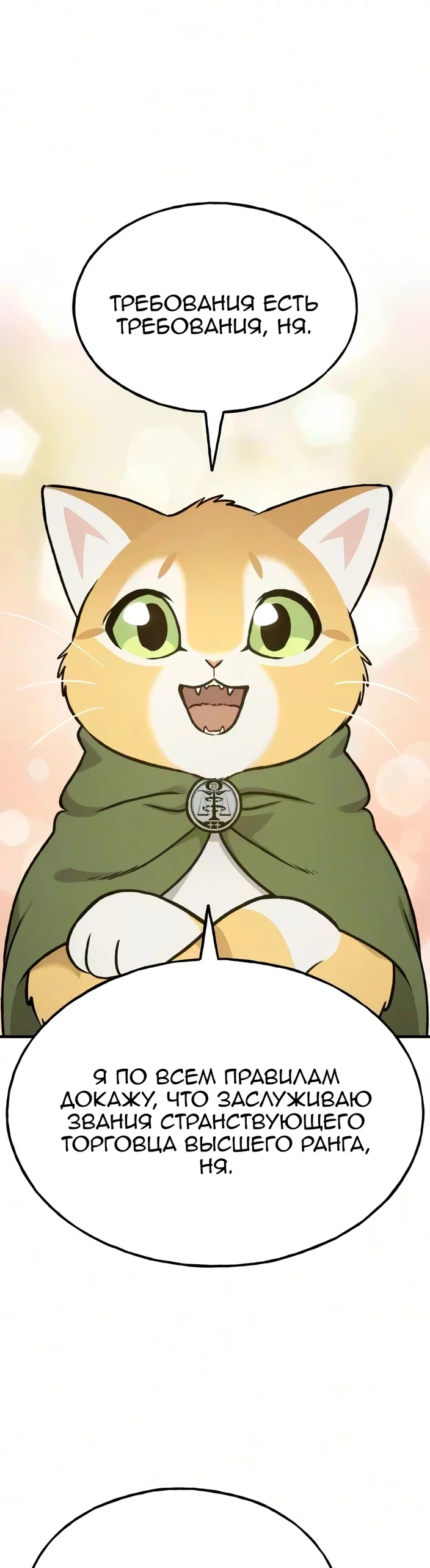Read Фермерство в одиночку RU Manga Online