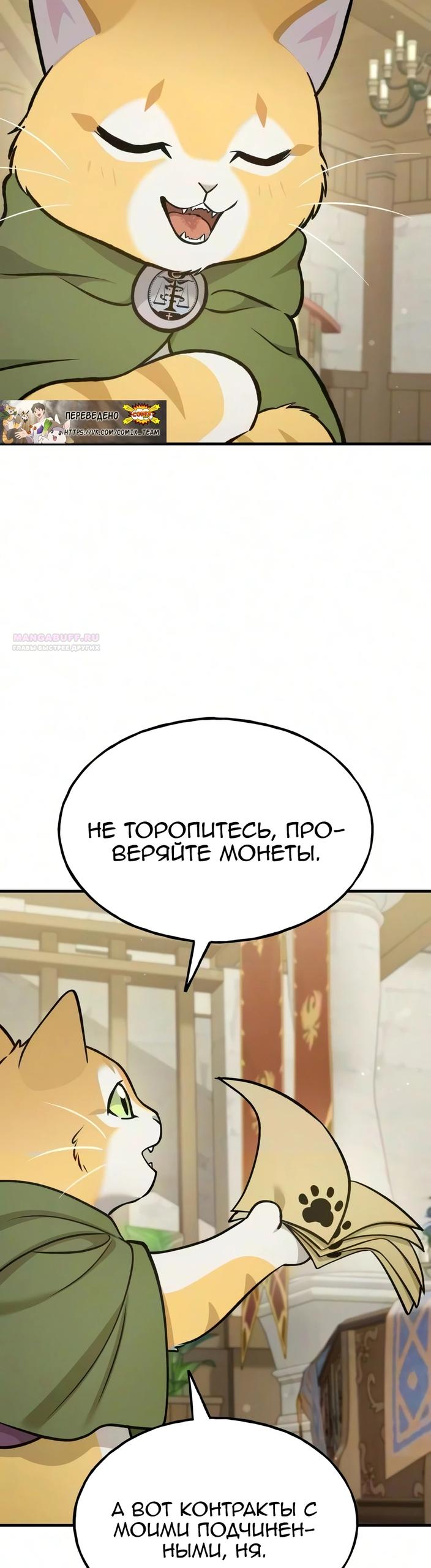 Read Фермерство в одиночку RU Manga Online