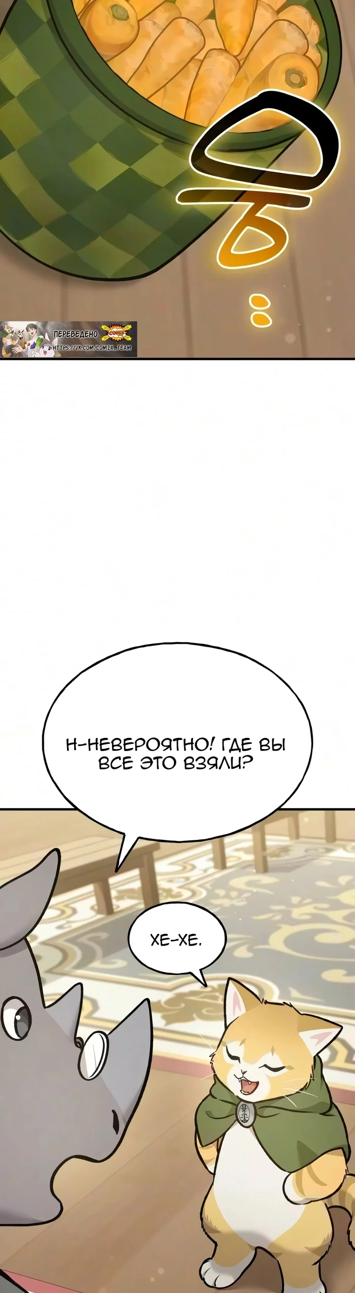 Read Фермерство в одиночку RU Manga Online