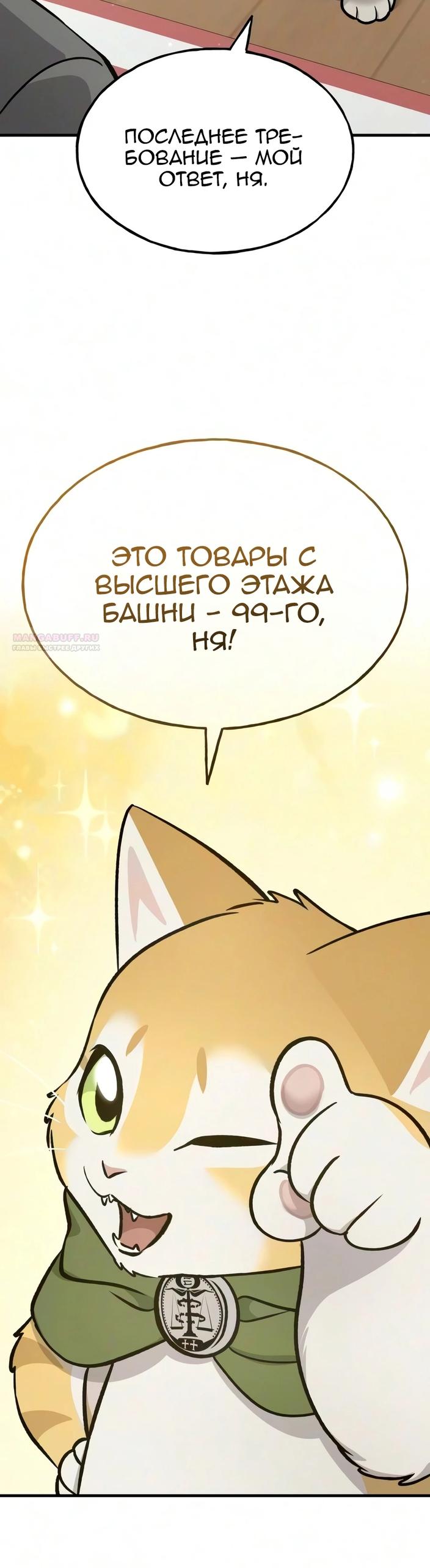 Read Фермерство в одиночку RU Manga Online