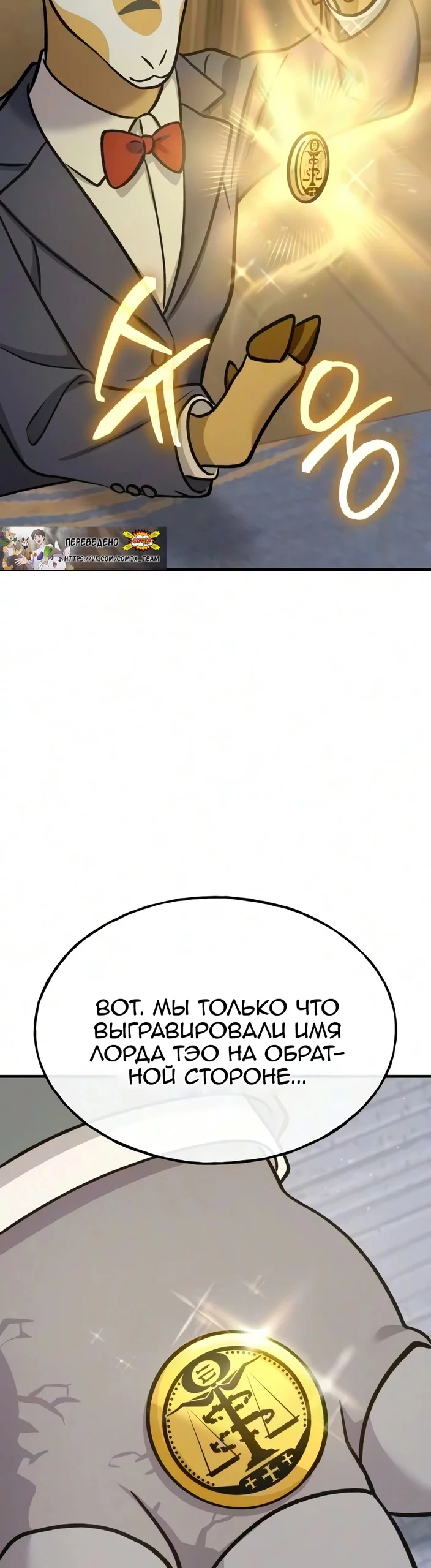 Read Фермерство в одиночку RU Manga Online