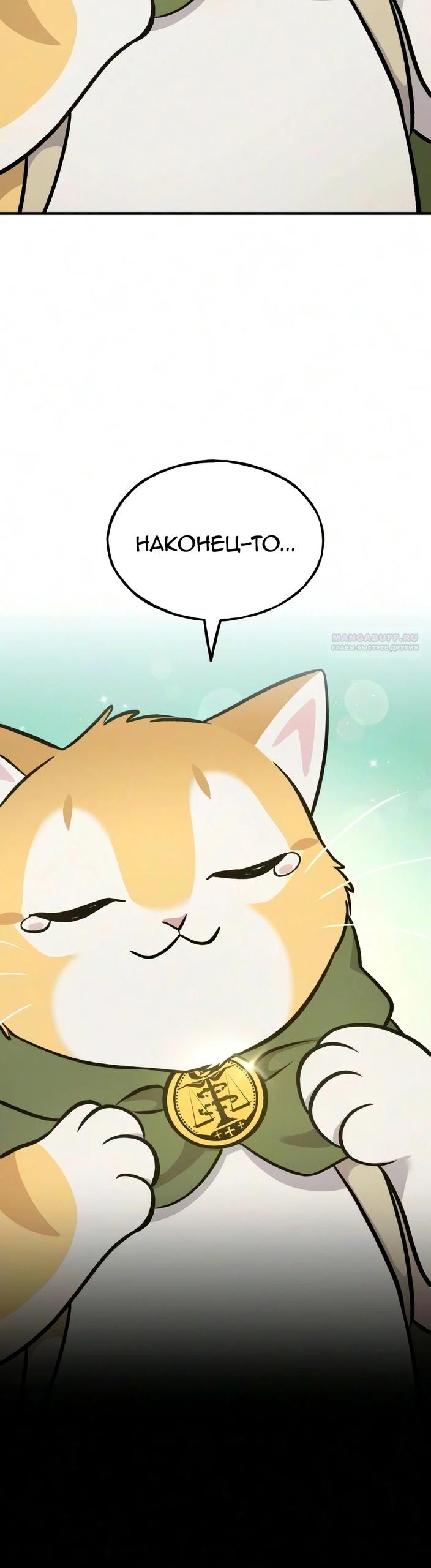 Read Фермерство в одиночку RU Manga Online