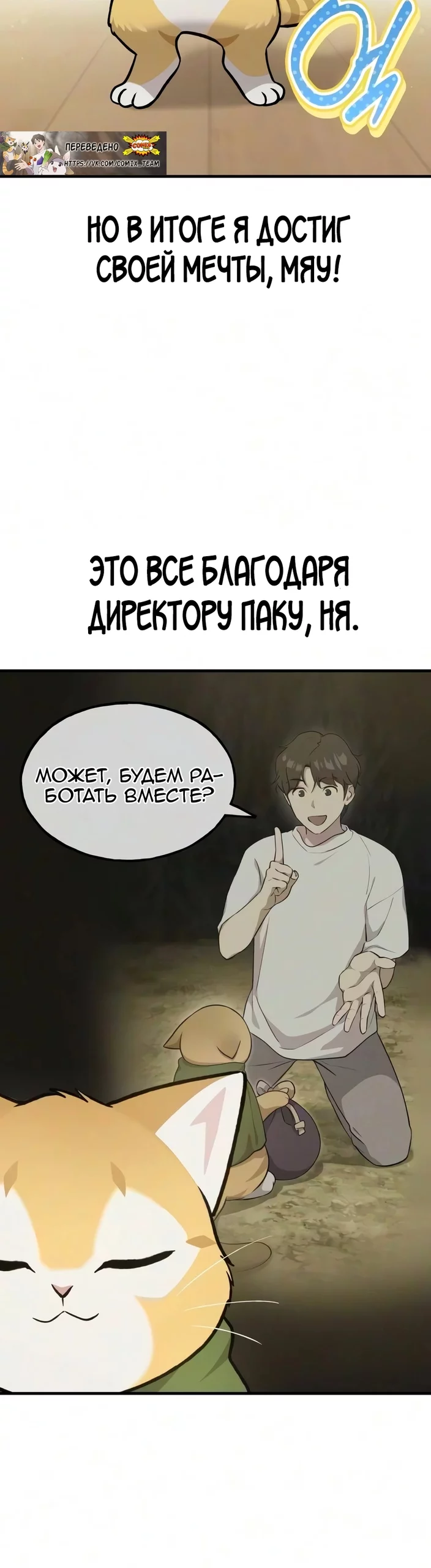 Read Фермерство в одиночку RU Manga Online