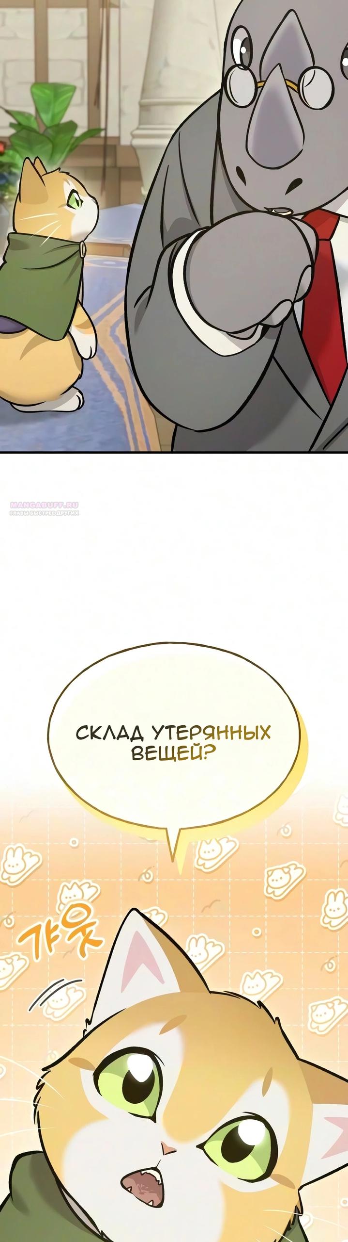 Read Фермерство в одиночку RU Manga Online