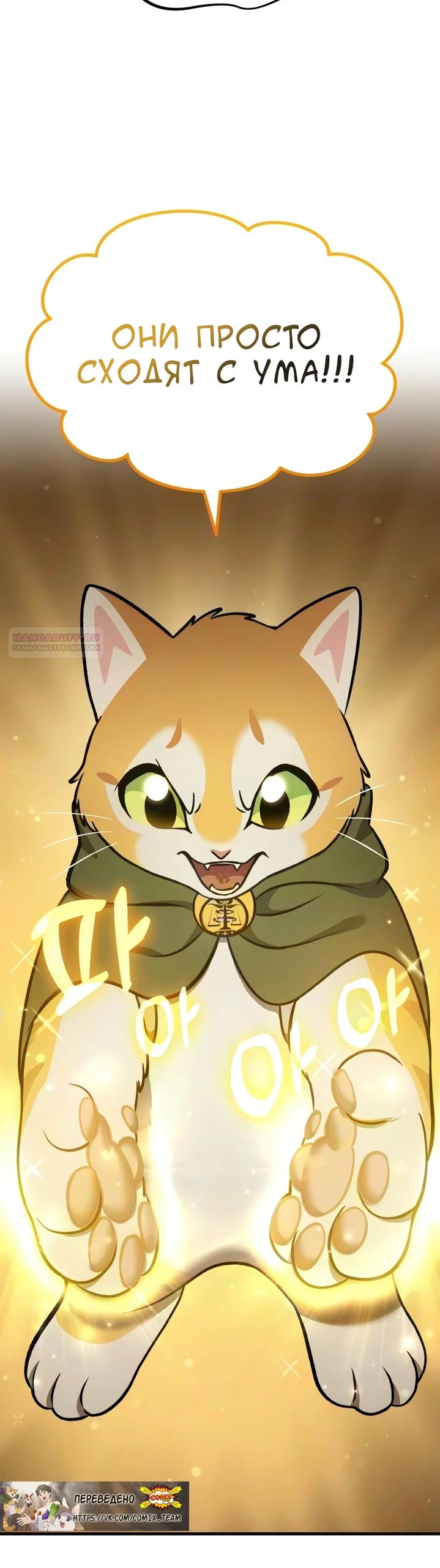 Read Фермерство в одиночку RU Manga Online