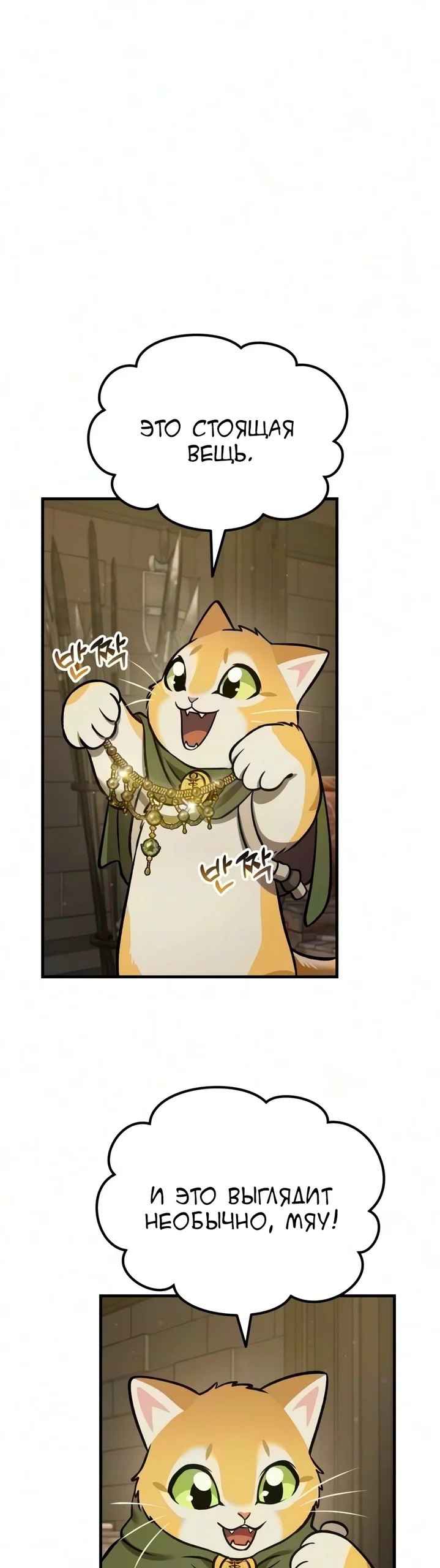 Read Фермерство в одиночку RU Manga Online