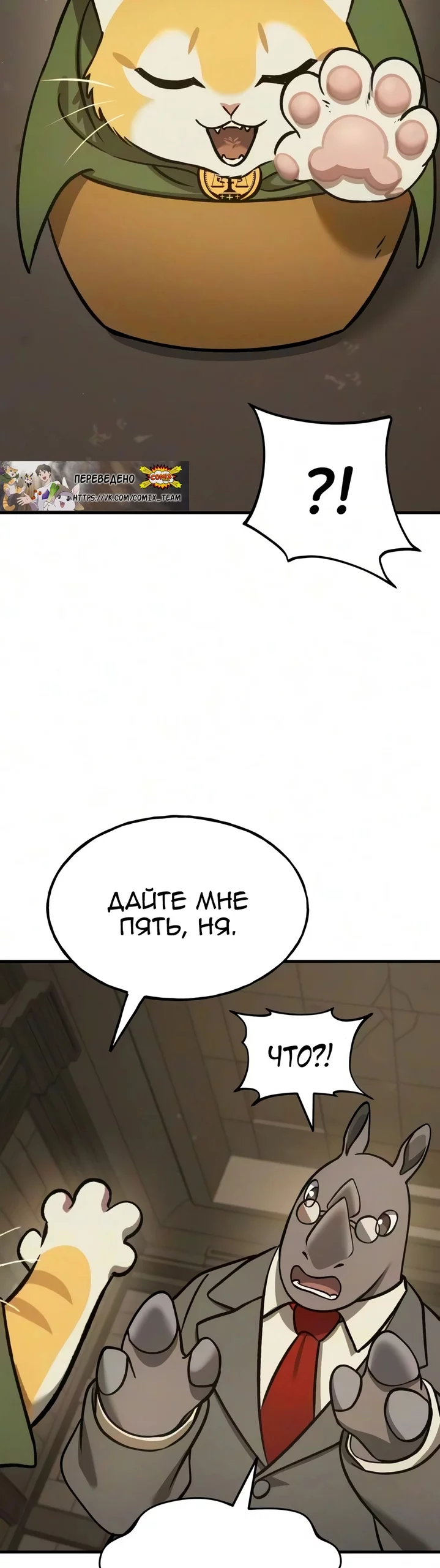 Read Фермерство в одиночку RU Manga Online