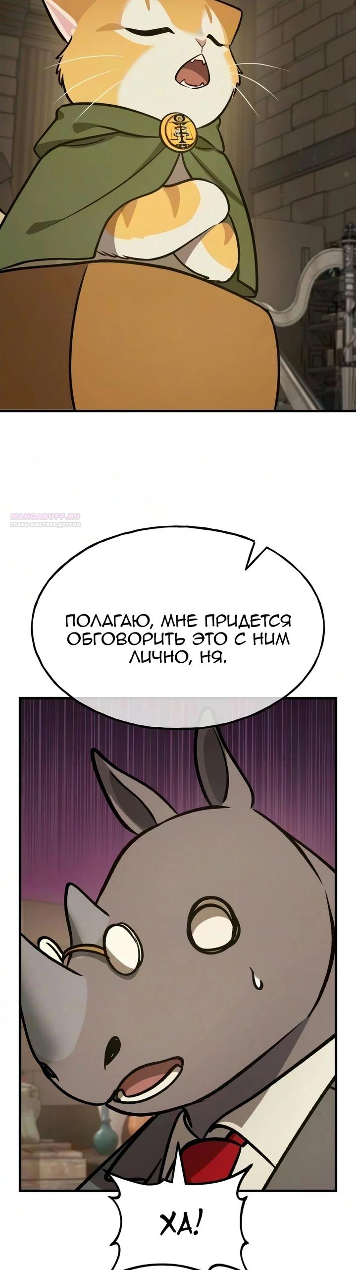Read Фермерство в одиночку RU Manga Online