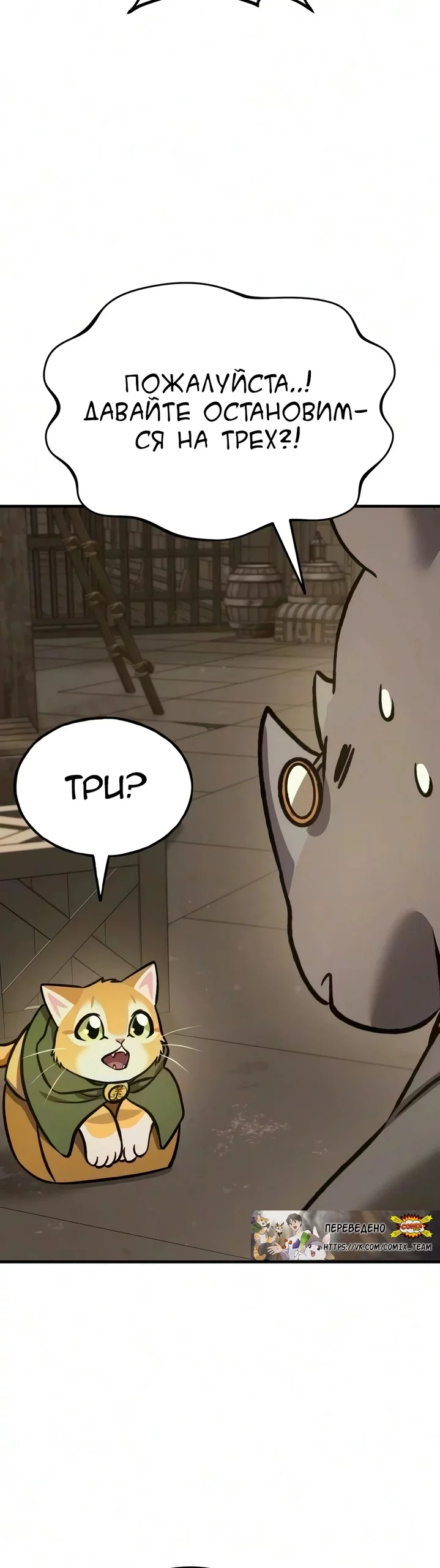 Read Фермерство в одиночку RU Manga Online