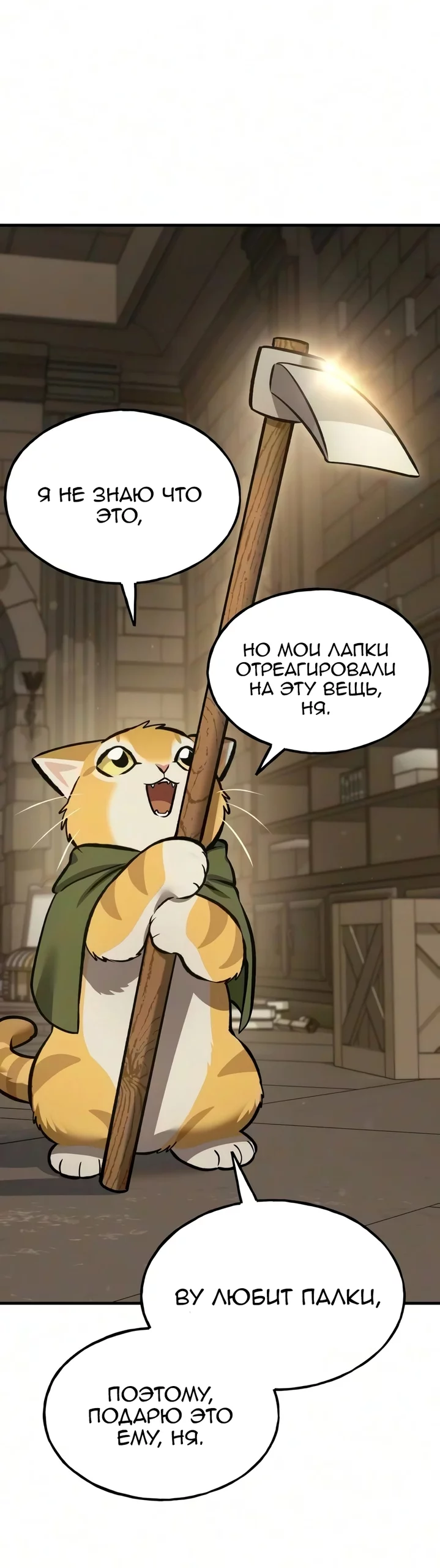 Read Фермерство в одиночку RU Manga Online