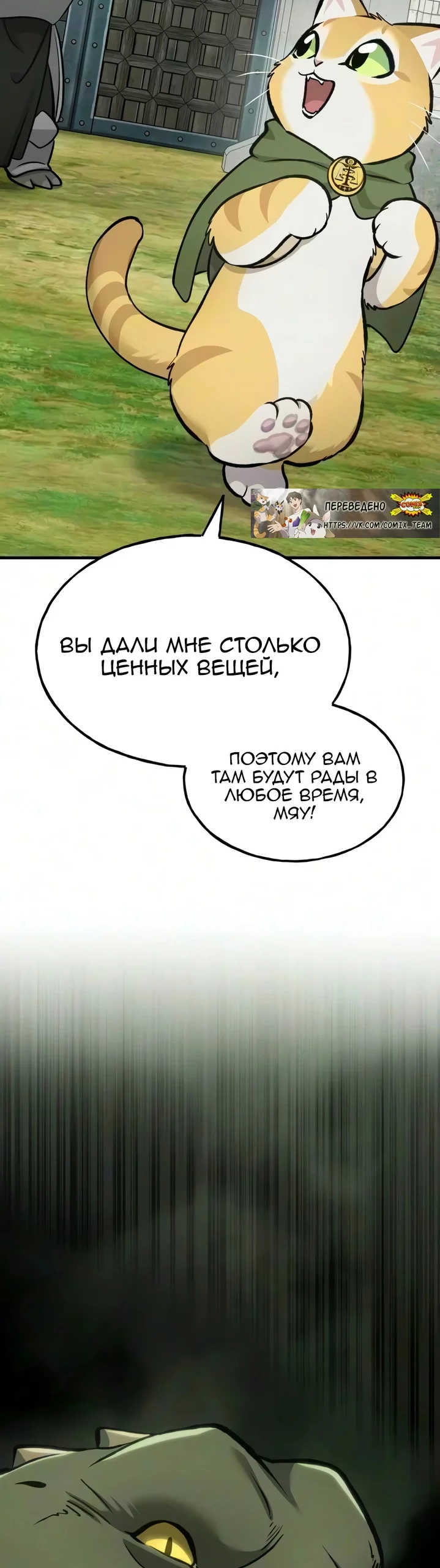 Read Фермерство в одиночку RU Manga Online