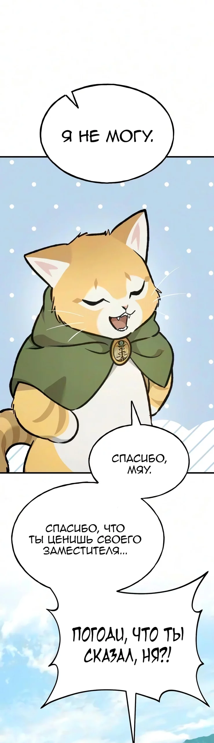 Read Фермерство в одиночку RU Manga Online