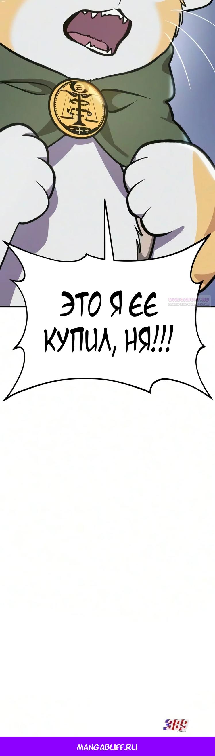 Read Фермерство в одиночку RU Manga Online