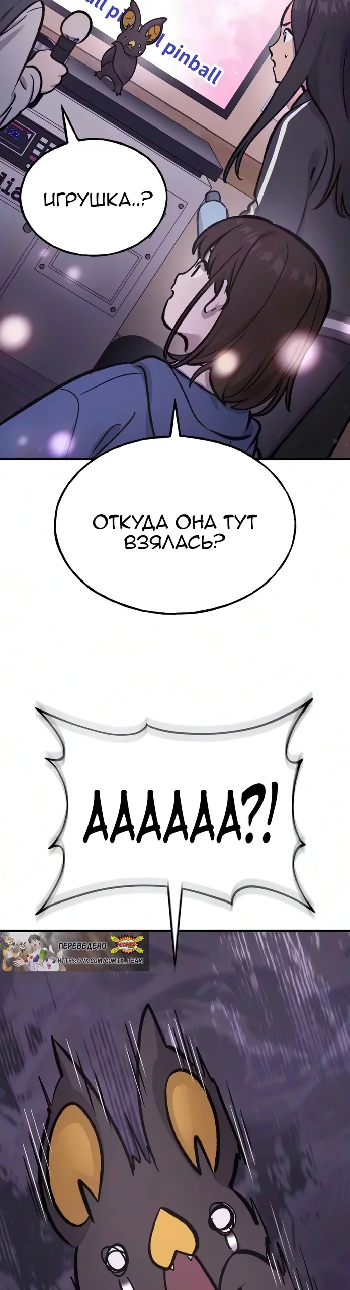 Read Фермерство в одиночку RU Manga Online