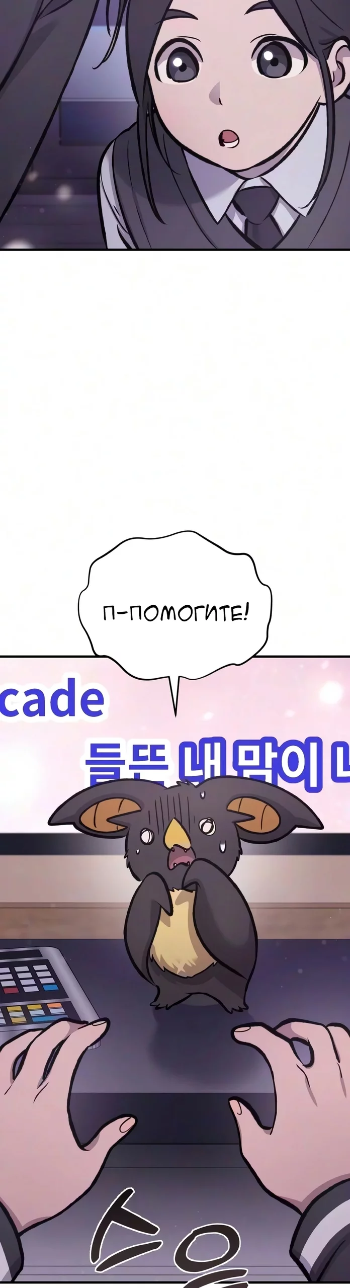 Read Фермерство в одиночку RU Manga Online