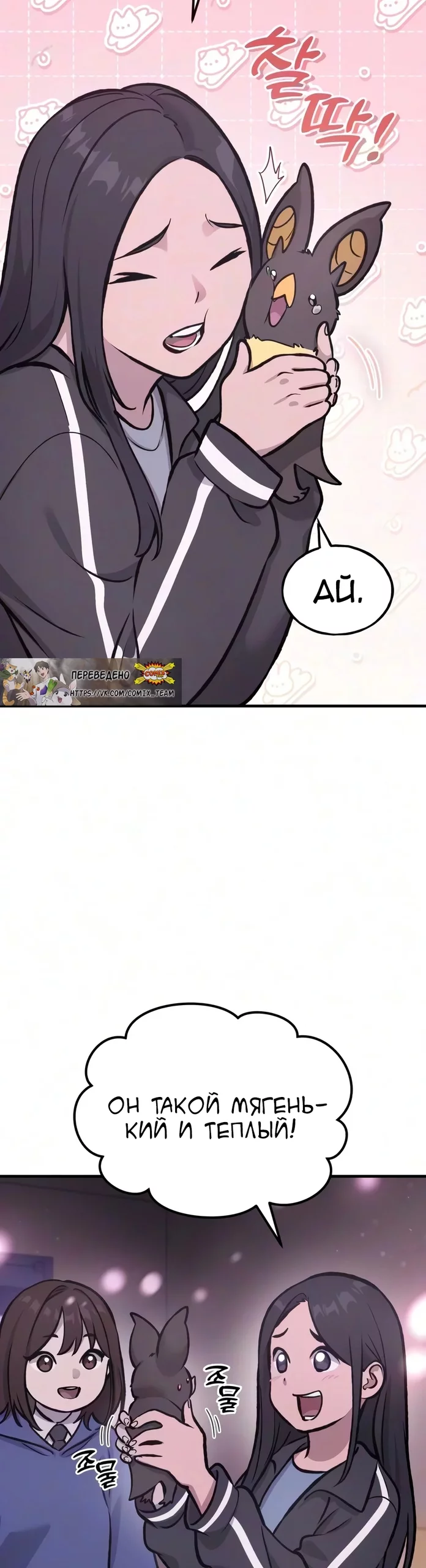 Read Фермерство в одиночку RU Manga Online