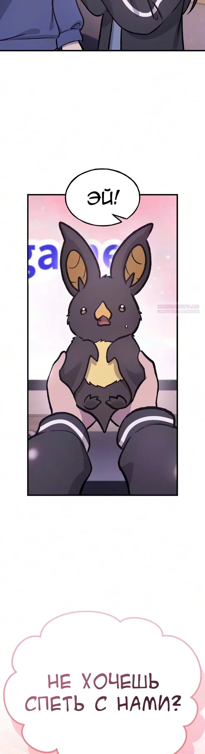 Read Фермерство в одиночку RU Manga Online