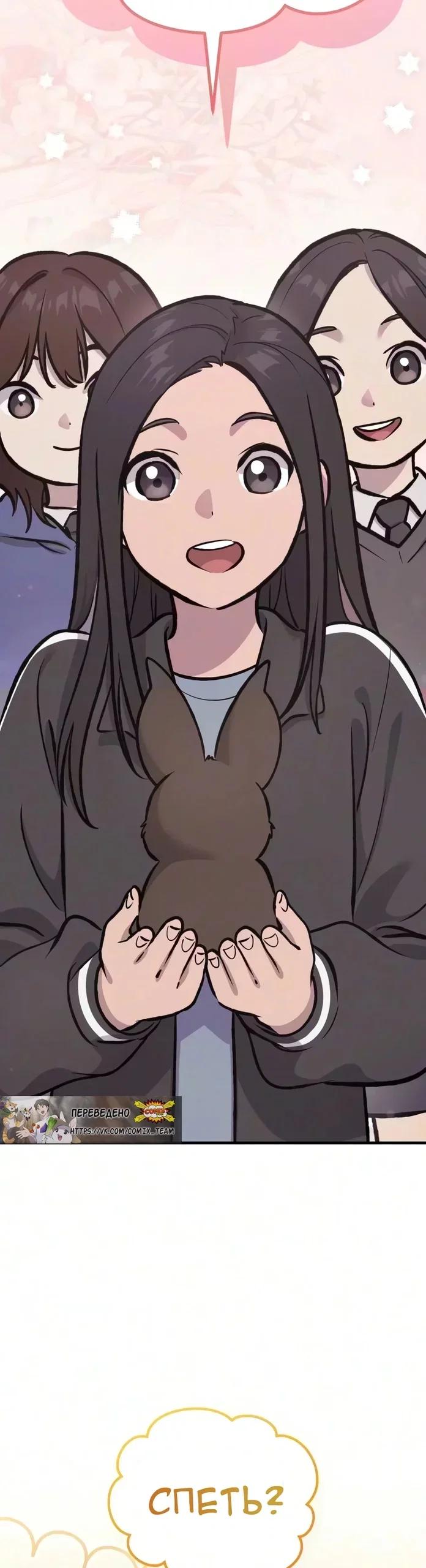 Read Фермерство в одиночку RU Manga Online